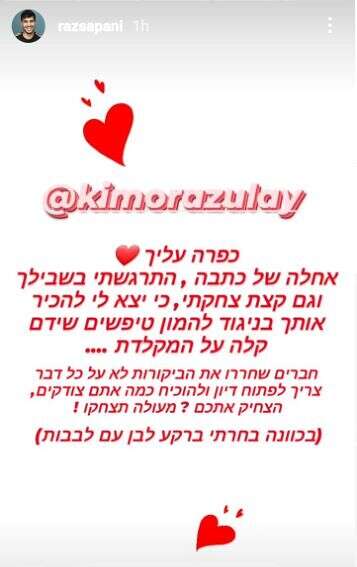 ספני בעדה // צילום: אינסטגרם