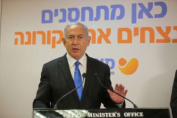 "מספיק שווריאנט אחד מגיע ולא תפסנו אותו - הוא ידביק באופן גיאומטרי". בנימין נתניהו // צילום: אלכס קולומויסקי