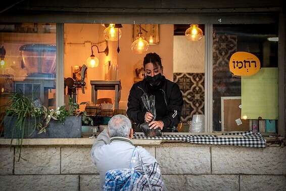 רחמו הגדול, גרסת הקורונה // צילום: אורן בן חקון