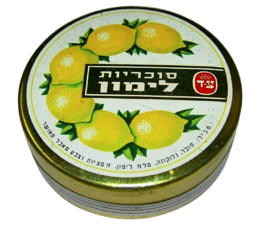 סוכריות של צ.ד. // צילום: ארכיון אתר נוסטלגיה אונליין