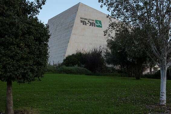 מכללת תל חי // צילום: אייל מרגולין - ג'יני