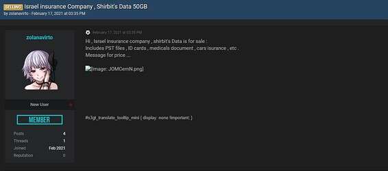 המידע מוצע למכירה בפורום (צילום מסך)