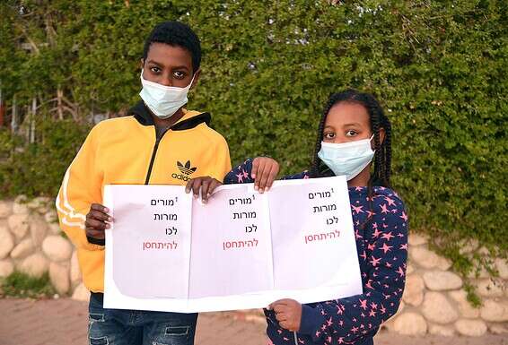 אורלעד ועדיאל ישעיהו // צילום: דודו גרינשפן