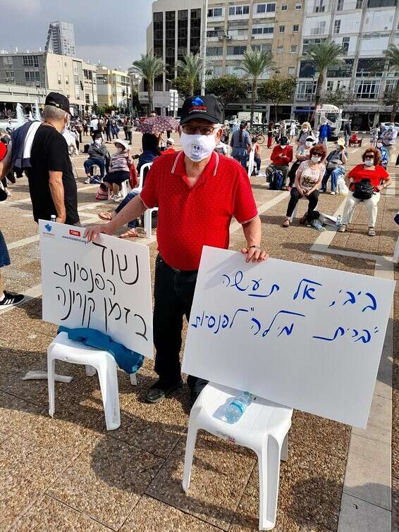 הפגנת הגמלאים בכיכר רבין // צילום: הסתדרות הגמלאים במרחב חיפה