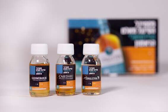 ערכת הויסקי שתחולק למשתתפים // צילום: DrinkTLV