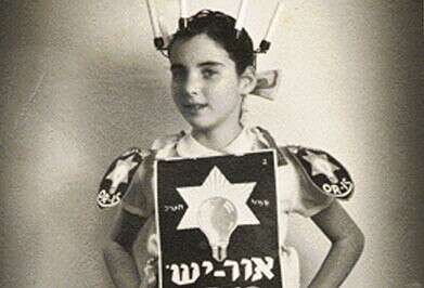 תחפושת פרסום למפעל נורות, שנות ה־60 // צילום: ארכיון אתר נוסטלגיה אונליין