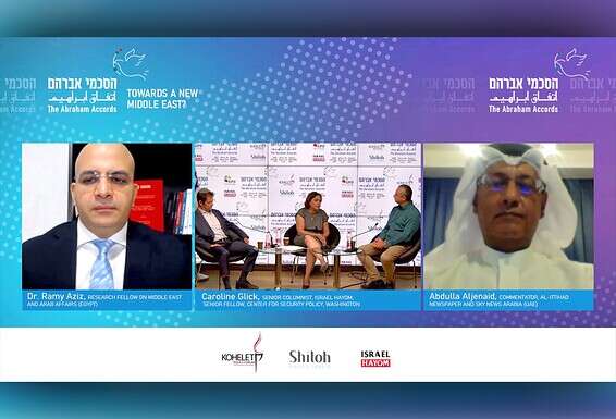 מושב הכנס השני, אתמול. "נרמול יחסים מהפכני"