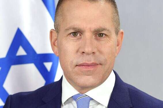 "אימוץ ההגדרה יאפשר להילחם באנטישמיות".​ גלעד ארדן ​