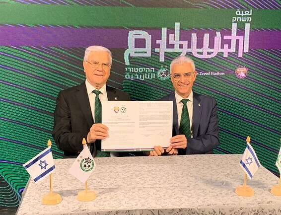 נשיא מכבי חיפה יעקב שחר וסגנו עוזי מור // באדיבות מכבי חיפה