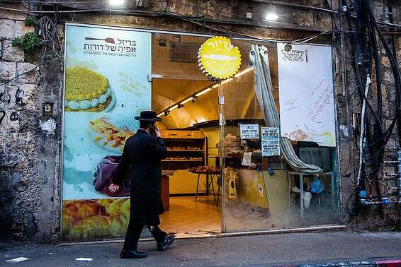 "שטיסל, מה הפשט?" מגדניית בריזל // צילום: אורן בן חקון