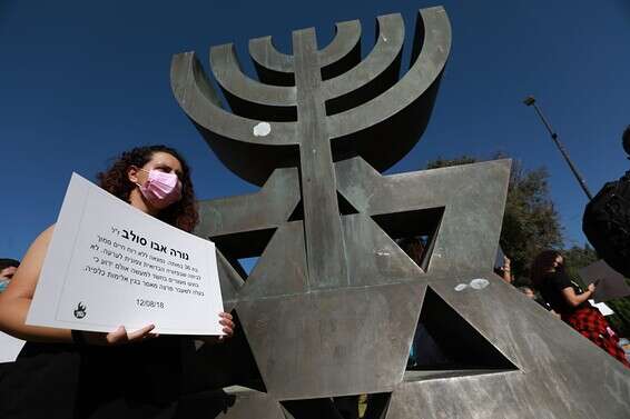 המחאה נגד האלימות כלפי נשים מחוץ לכנסת, היום // צילום: אורן בן חקון