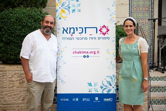 שרה בק וחזי לוי // צילום: מונטאג' ווידיאו & מדיה