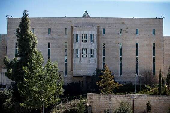 בית המשפט העליון // צילום: אורן בן חקון