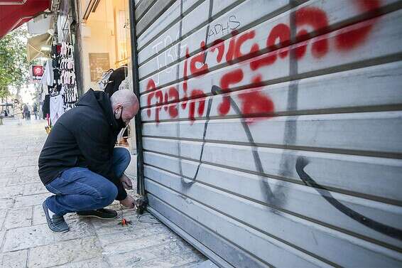 עוד עסקים נסגרים // צילום: אורן בן חקון