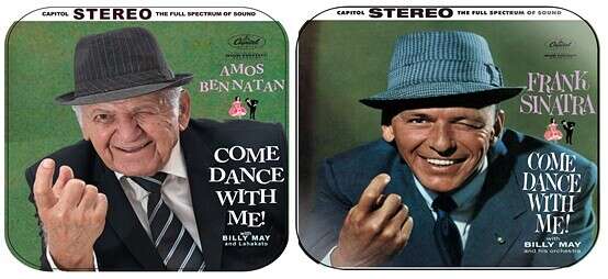 התמונה שזיכתה את עמוס בן נתן בפרס הראשון