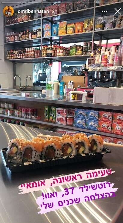 גם ה"שכן" עומרי בן נתן, בעלי החנות הצמודה, פרגן // צילום: אינסטגרם