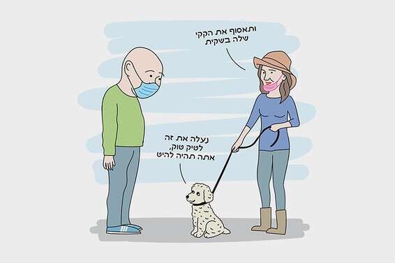 איור: טל לזר