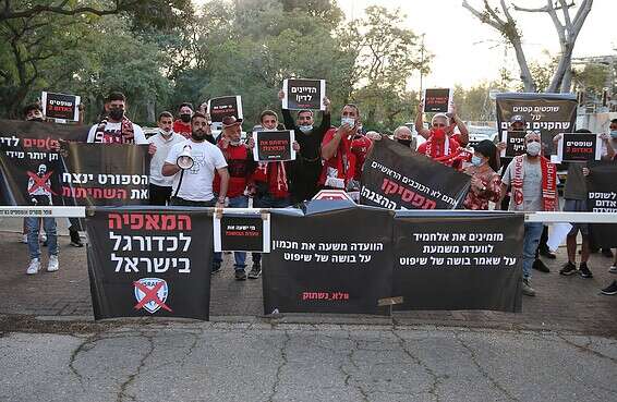 אוהדי הפועל ב"ש, הערב // צילום: אודי ציטיאט