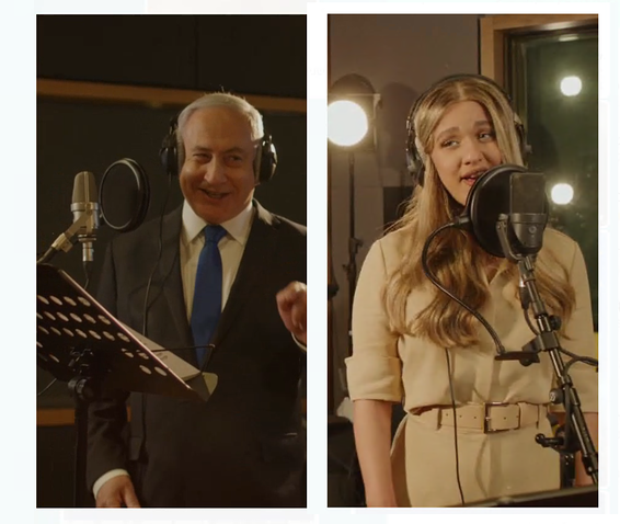 בן זקן ונתניהו // צילום: מתוך הקליפ