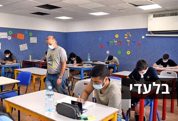 בחינת בגרות באנגלית בבית ספר ביהוד, ביולי שעבר // צילום: יוסי זליגר