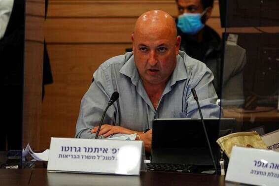 "הסגר הביא למצב שבו מדדי התחלואה טובים". פרופ' גרוטו // צילום: עדינה וולמן, דוברות הכנסת