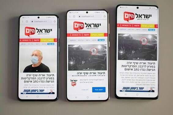 צילום: ינון בן שושן