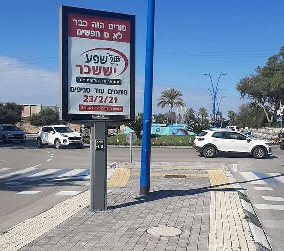 שפע של צחוקים