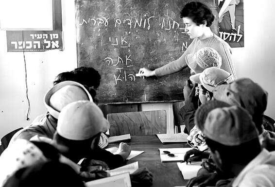 צילום: דוד אלדן, לע"מ