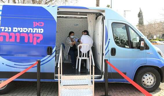 ניידות חיסונים יגיעו לבתי הספר // צילום: יוסי זילגר