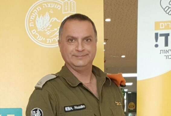 אמיר חסידים // צילום: דובר צה"ל