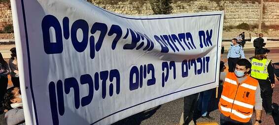 "דורשים שוויון" // צילום: מטה מאבק הרשויות הדרוזיות והצ׳רקסיות