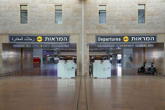 סגירת השמיים מחמירה את המצוקה. נתב"ג // צילום: גדעון מרקוביץ'