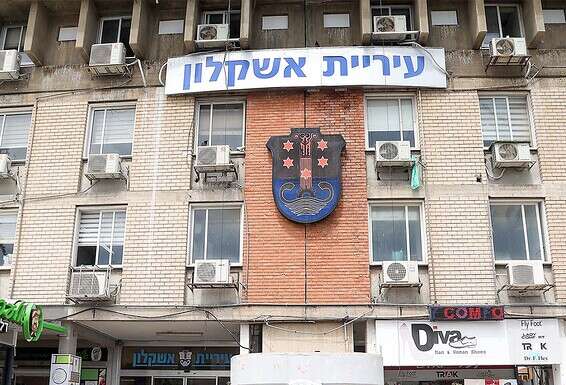 חיסכון משמעותי, עיריית אשקלון // צילום: גדעון מרקוביץ'