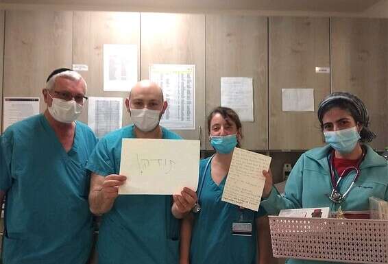 צילום: החוויה הישראלית 