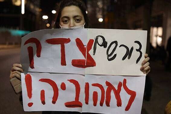 מפגינים בעקבות מותו של אהוביה סנדק // צילום: קוקו