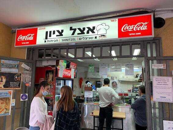 אצל ציון. סטריט פוד // צילום: Ewave Nadlan