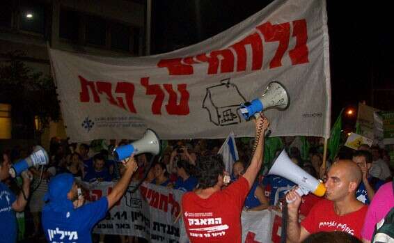 מחאת 2011. האם נראה מחאה נוספת על רקע עליית מחירי הדיור? // צילום: מרק מויסייב, אתר פיקיוויקי