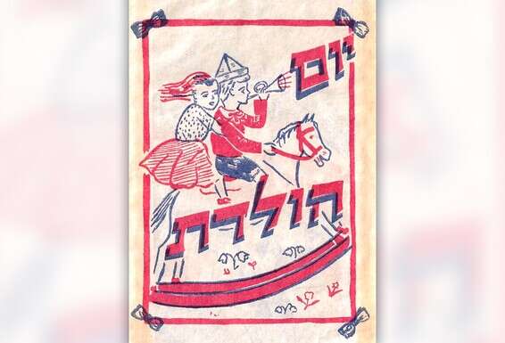 צילום: ניצה וולפנזון, חיפה