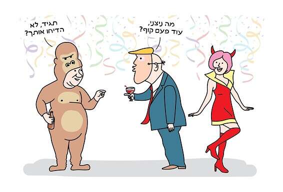 איור: טל לזר