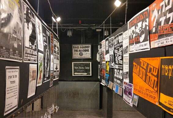 הכניסה ל"וונדרבר"  // צילום: שלומי מנגר