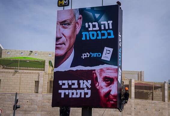 צילום: אורן בן חקון