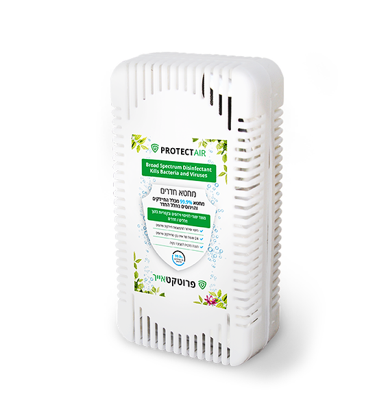 צילום: הילה פארמה