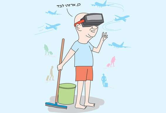 איור: טל לזר