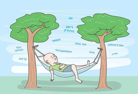 איור: טל לזר