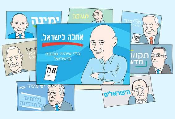 איור: טל לזר