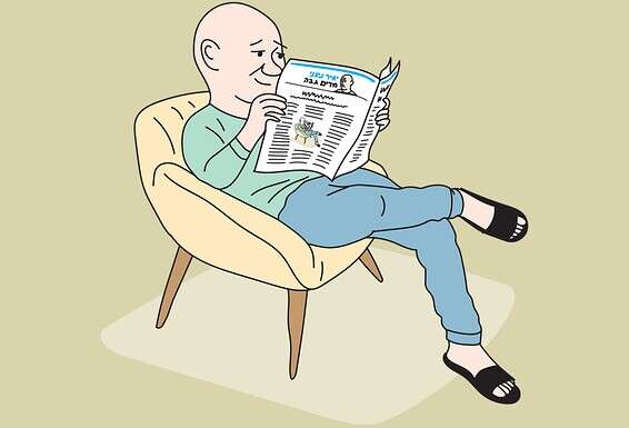 איור: טל לזר