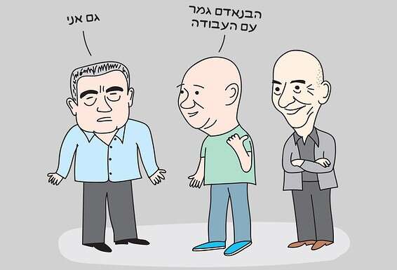 איור: טל לזר
