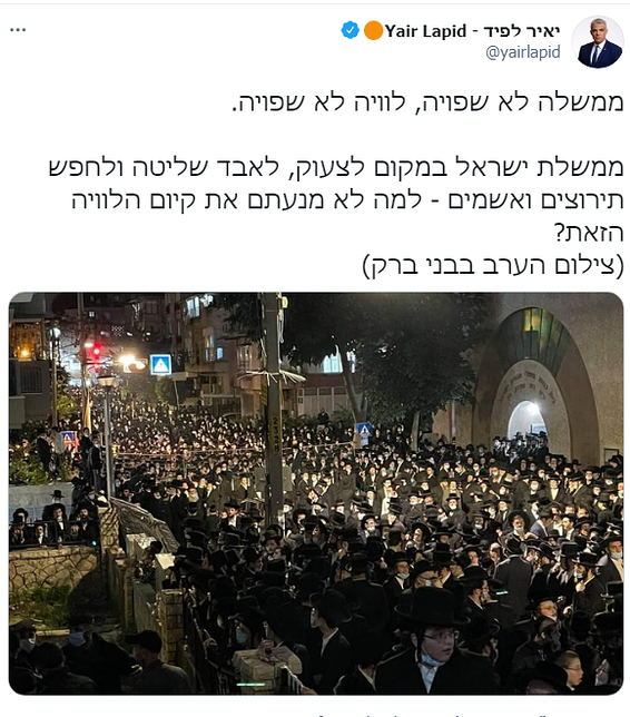 מתוך רשת טוויטר