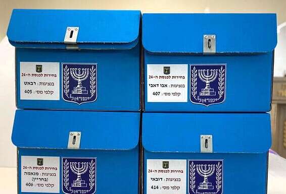 שמות חדשים על הקלפיות // צילום: ועדת הביקורת על הבחירות