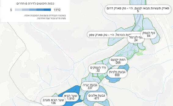 חיפוש דירות 6 חדרים בשנה האחרונה // צילום: מערכת yzer